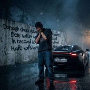 دانلود آهنگ کیاوش نبودی