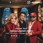 دانلود آهنگ حسن شماعی زاده و گوگوش و هیپهاپولوژیست غریبه
