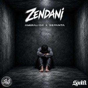 دانلود آهنگ امیرعلی دیآر و سپنتا زندانی