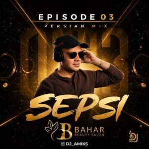 دانلود آهنگ دی جی ای میکس سپسی 3
