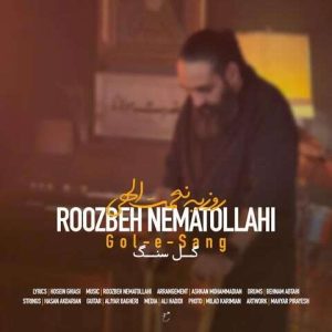 دانلود آهنگ روزبه نعمت اللهی گل سنگ