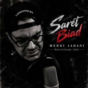 دانلود آهنگ مهدی جهانی سرت بیاد