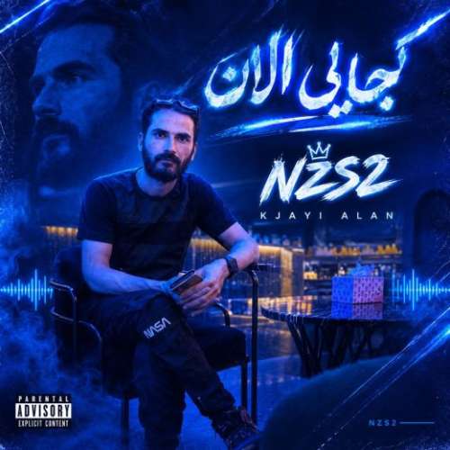 دانلود آهنگ NZS2 کجایی الان