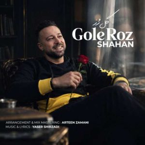 دانلود آهنگ شاهان گل رز
